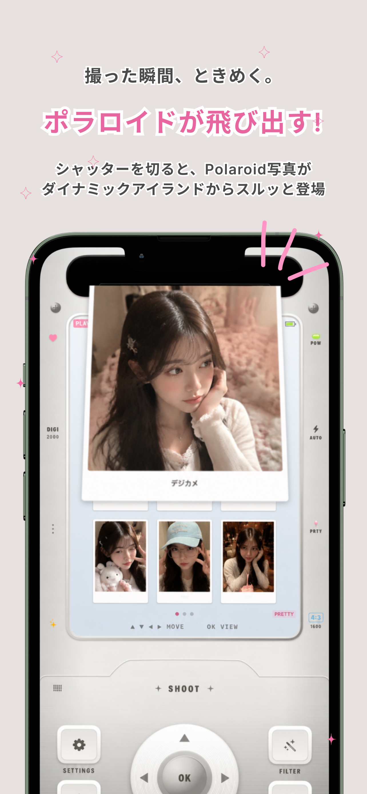 Pixie+ のプレビュー画面。「デジカメ」フィルターを適用したポラロイド写真